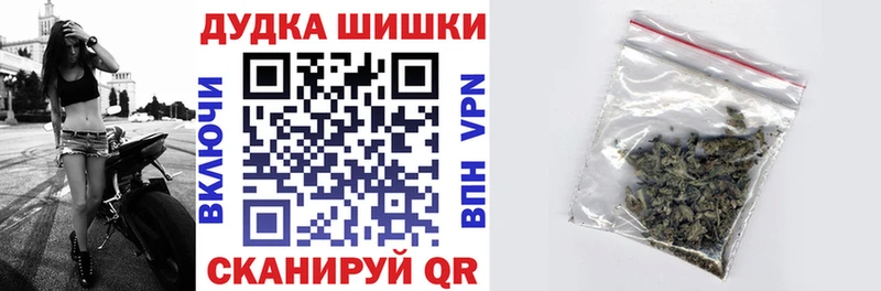Какие есть наркотики Кореновск Марихуана  APVP  Гашиш 