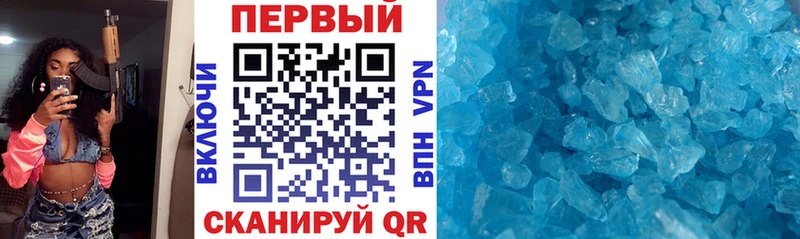 АМФЕТАМИН 97%  OMG зеркало  Кореновск 