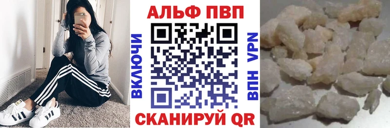 цены наркотик omg маркетплейс А ПВП Crystall Кореновск