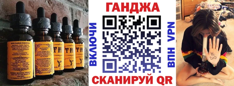 Canna-Cookies марихуана закладки Кореновск