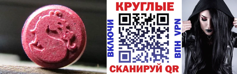 ЭКСТАЗИ Punisher купить сайты Кореновск