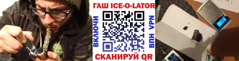 ГАШИШ VHQ  Кореновск 