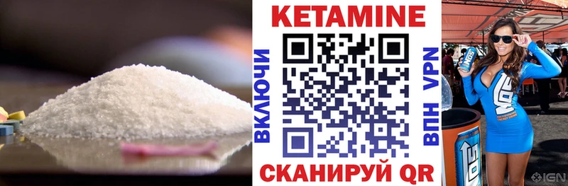 Кетамин ketamine  купить наркоту  Кореновск 