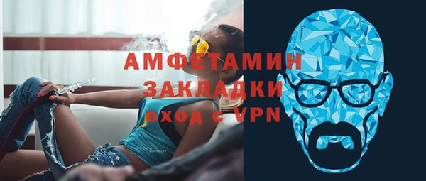 стафф Приозерск