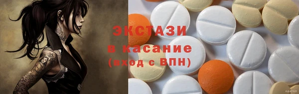 MDMA Пролетарск