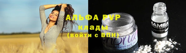 скорость mdpv Алзамай