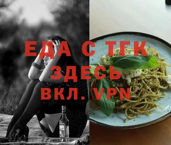 кокаин VHQ Алексеевка