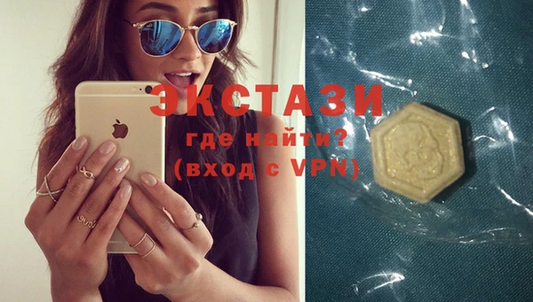 кокаин VHQ Алексеевка