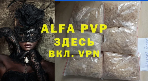 скорость mdpv Алзамай