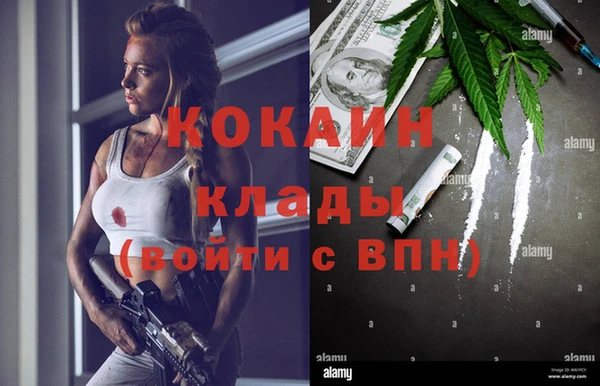 кокаин VHQ Алексеевка