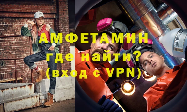 скорость mdpv Алзамай