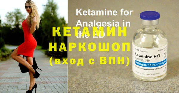 кокаин VHQ Алексеевка