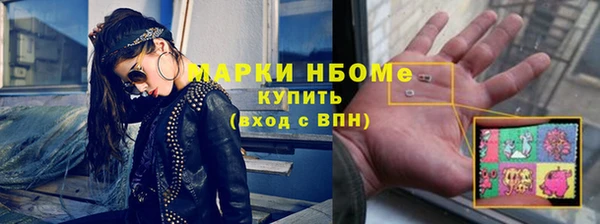 скорость mdpv Алзамай
