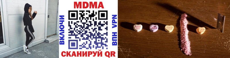 MDMA VHQ  Кореновск 
