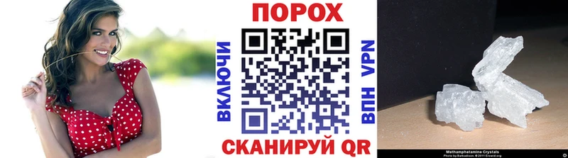Первитин мет  как найти   Кореновск 