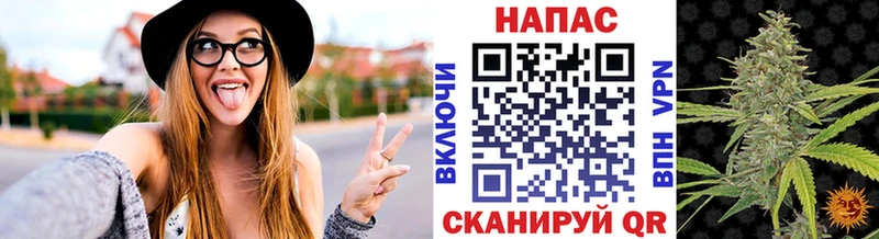 Марихуана MAZAR  Кореновск 